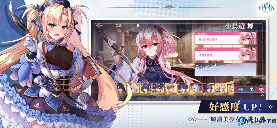 万源圣魔录安卓版免费下载