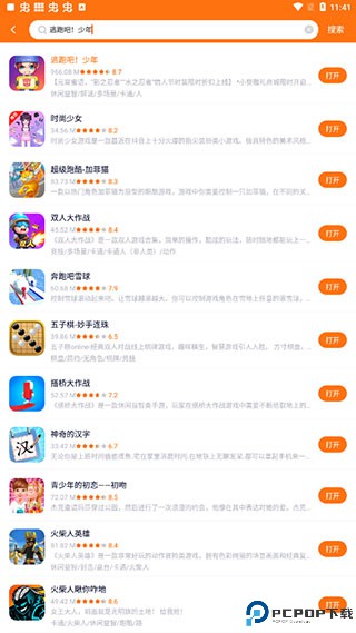233乐园无限会员版