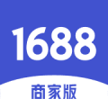 1688商家版最新版
