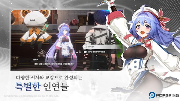 记忆法则白色幻影国际服免费下载