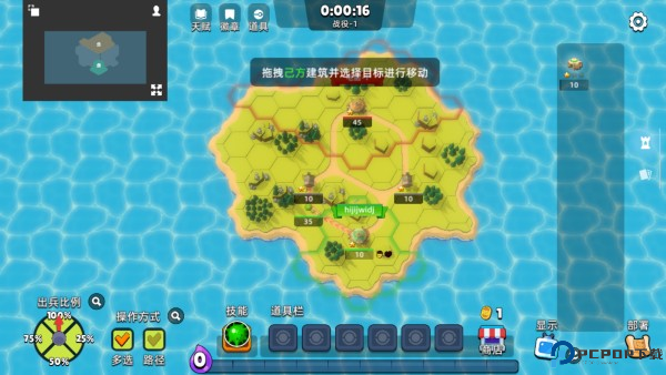 史莱姆大作战安卓版游戏下载安装