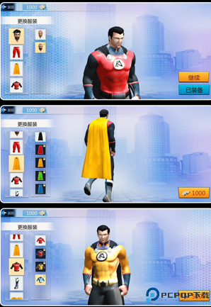 世界英雄大乱斗