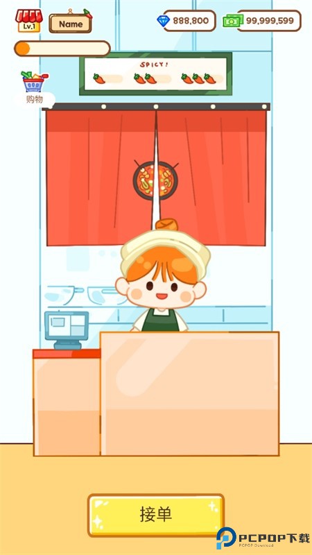 麻辣烫大师中文版