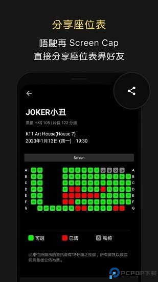 hkmovie官方正版下载