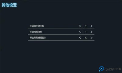 特狗影视tv最新版