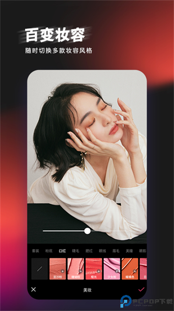 轻图手机版最新版