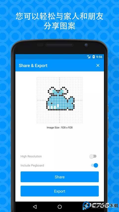 拼豆创造者免费版