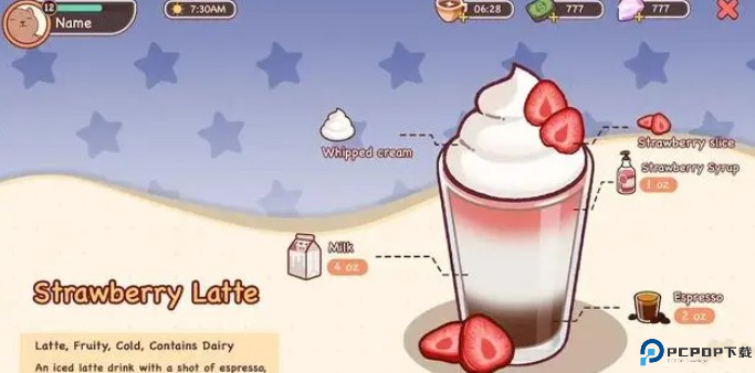 可口的咖啡美味的咖啡