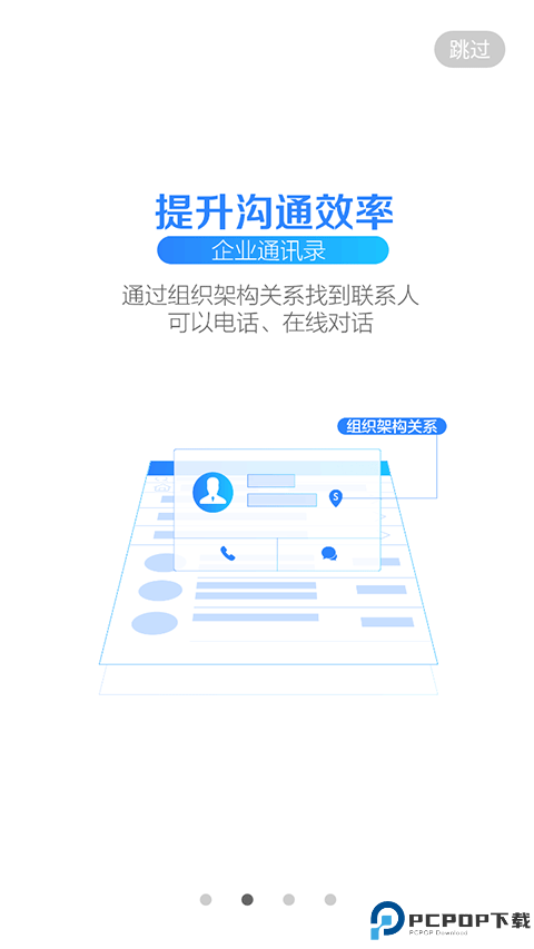 苏宁豆芽最新版