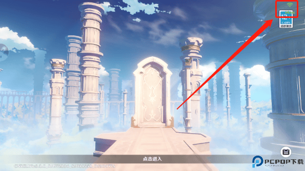 云原神怎么玩说明