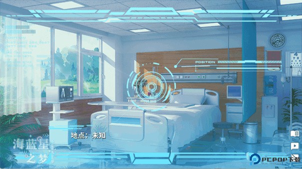 海蓝星之梦手游最新版