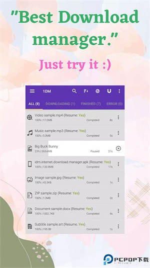 IDM下载器最新版