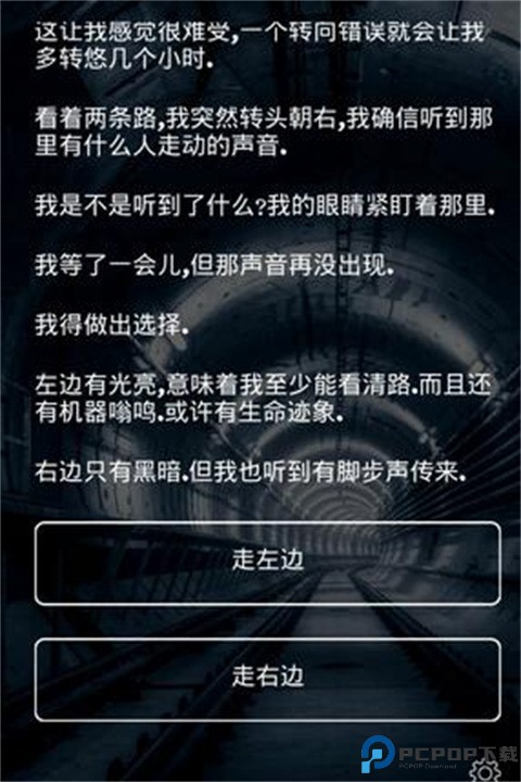 掩埋游戏中文版免费下载