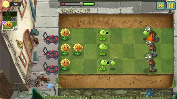 植物大战僵尸2shuTTle手游最新版