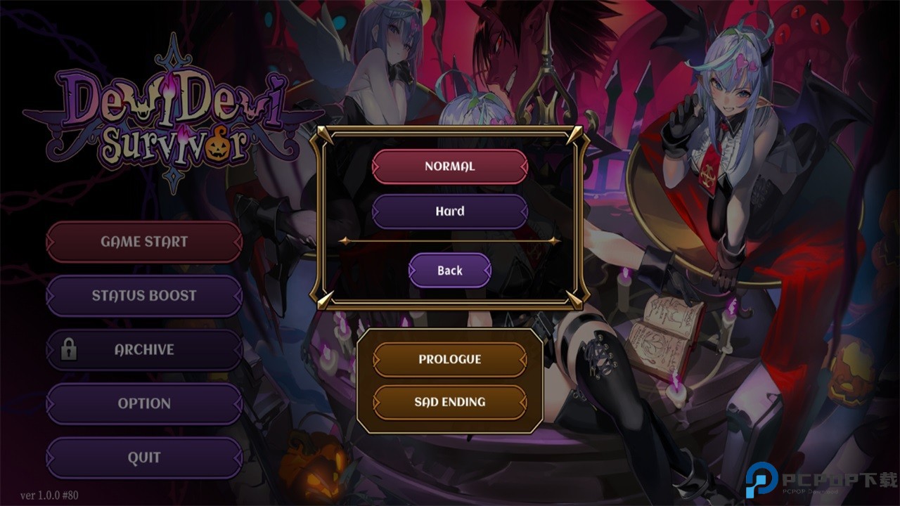 恶魔幸存者手游