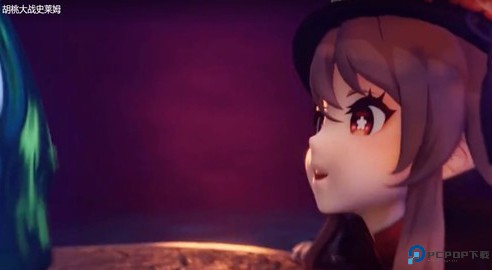 原神胡桃大战史莱姆原版免费下载