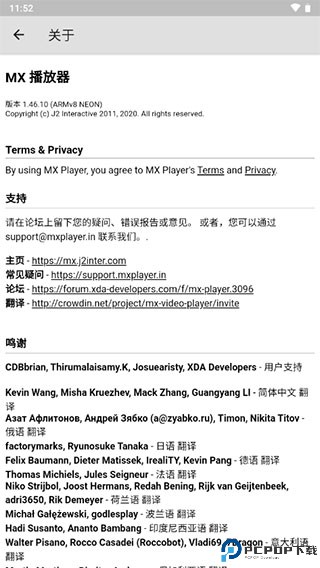 MX Player