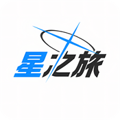 星之旅插帧软件免费下载