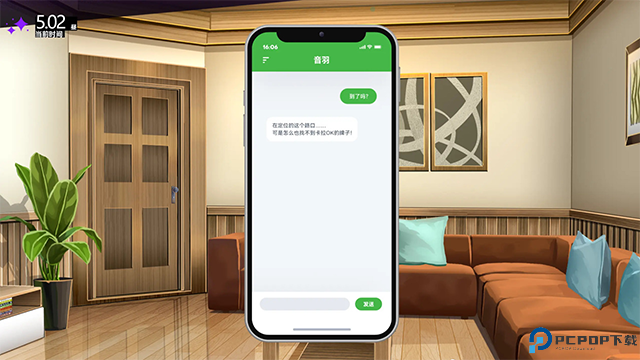 里垢女子的非常规攻略法免费下载