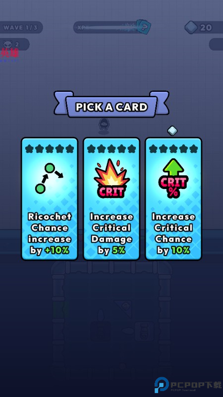 弹跳防御(Bounce Defense)