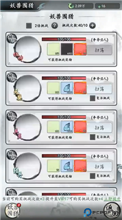 仙界幻世录手游