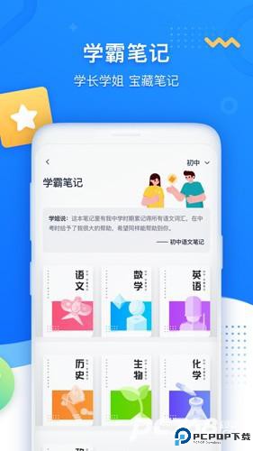 学魁图书