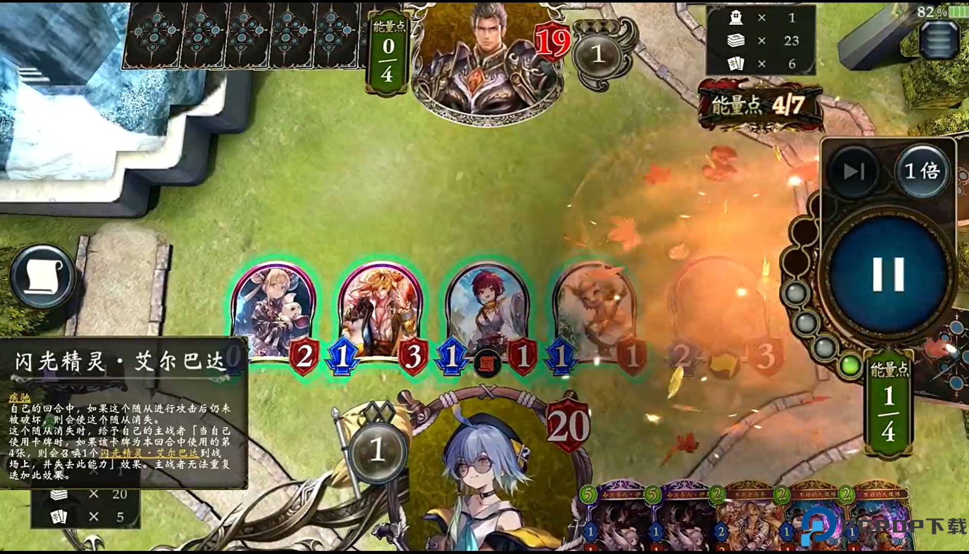 影之诗超凡世界中文版