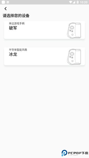 墨将助手最新版