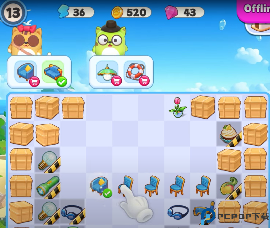 合并电影乌托邦游戏