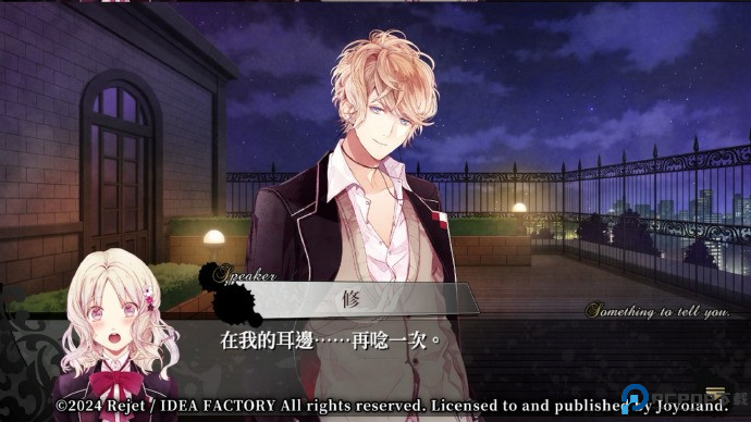 魔鬼恋人汉化版