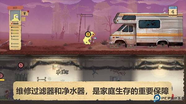 庇护所汉化版免费下载