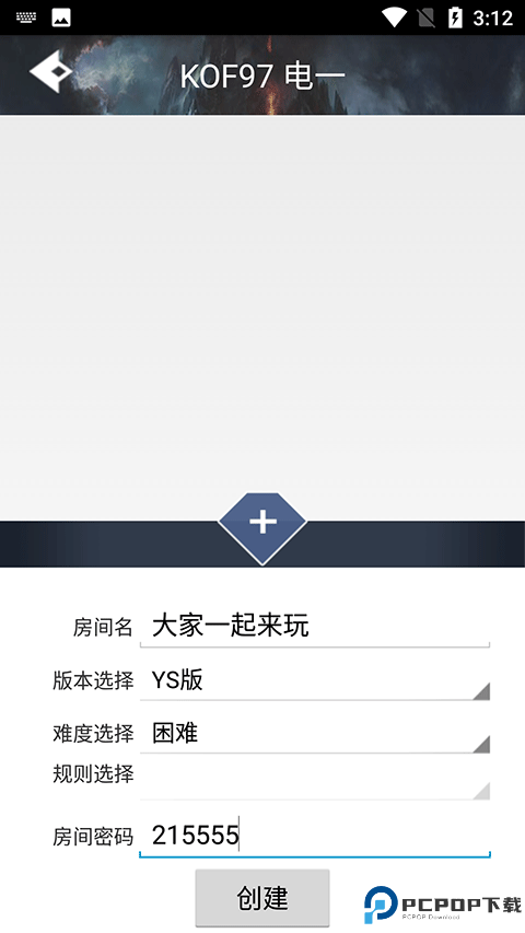 游聚游戏对战平台