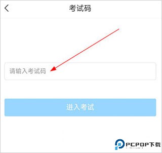 大医精诚