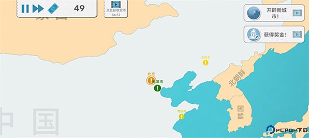 飞行集团手游最新版