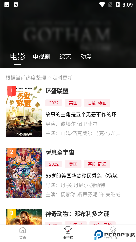 莫扎兔影视最新版最新版