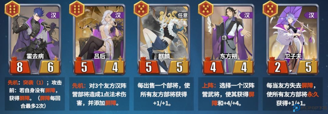 千机阵入阵测试活动介绍及测试FAQ