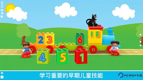 乐高积木世界中文版免费下载