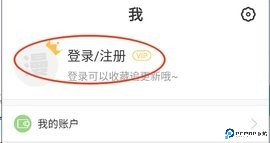 乐可漫画 8.0.3 官方版