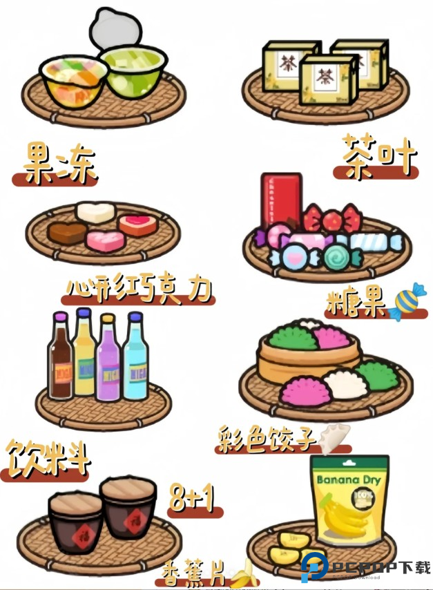 米加小镇春节版