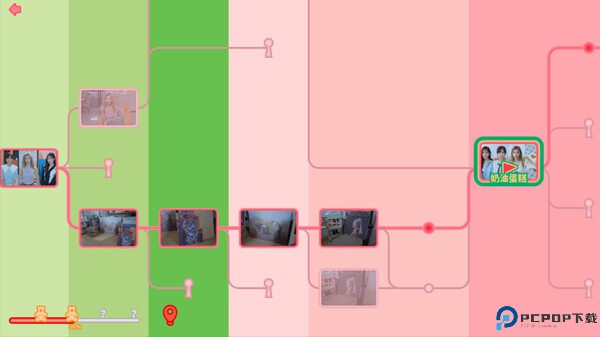 完蛋我被美女包围了手游免费下载