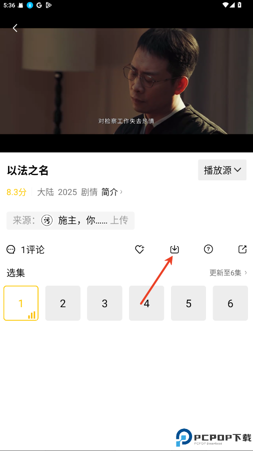 整点视频官方正版