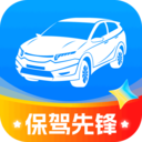 保驾先锋手机版