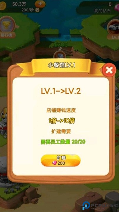 落地请开机免费下载