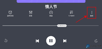 酷狗听书
