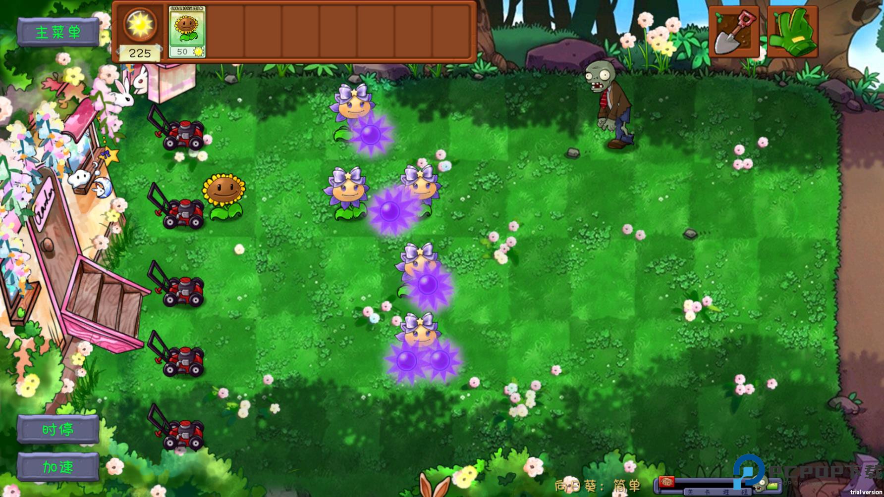 植物大战僵尸共生版免费下载