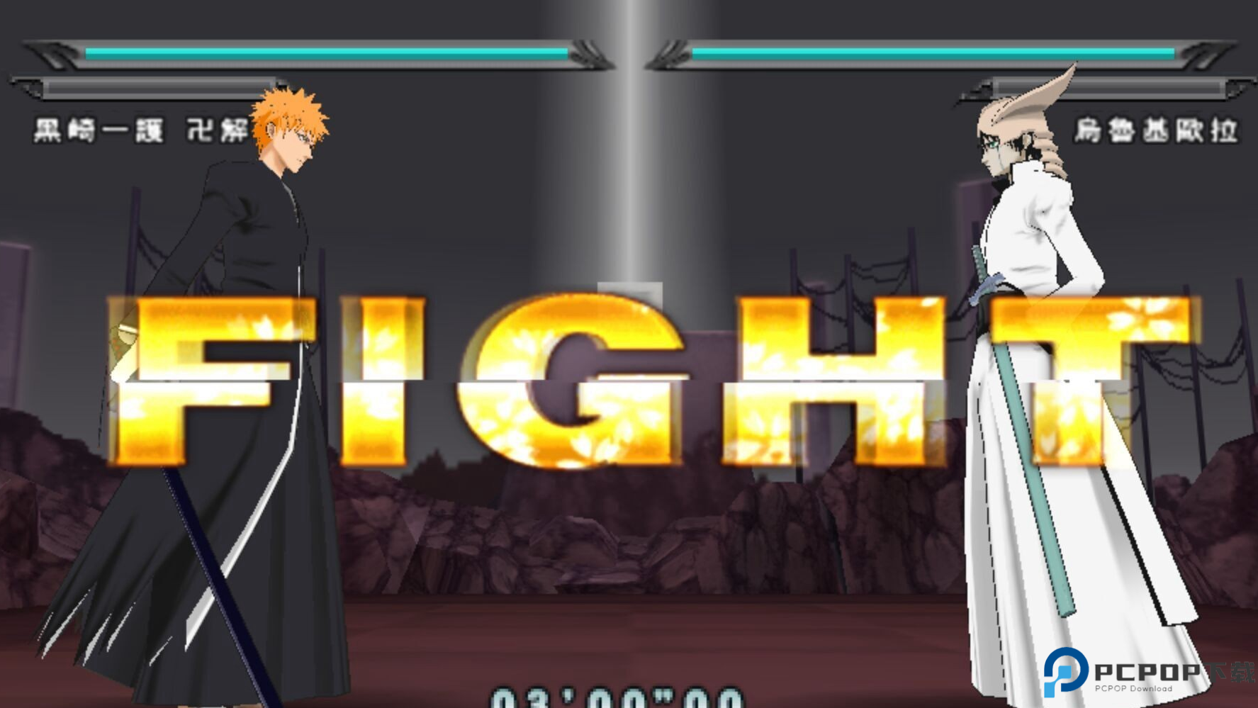 死神灵魂升温7手机版