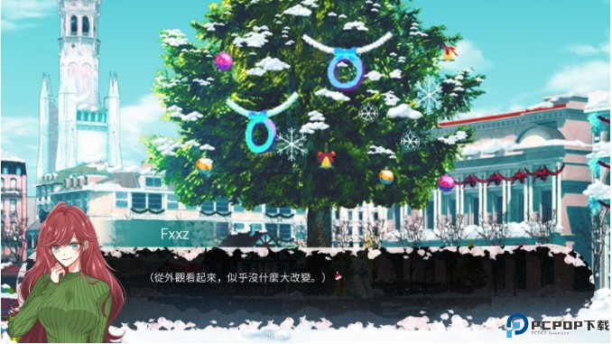 请不要讨厌圣诞