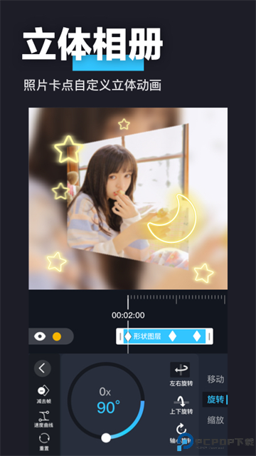 avuae特效大片最新版