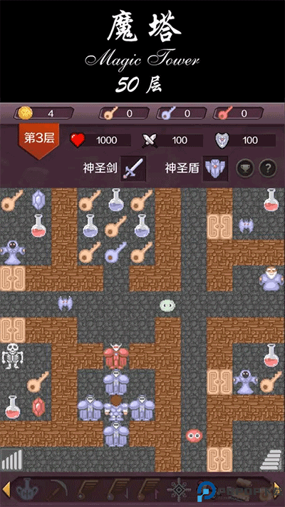 魔塔24层安卓版免费下载