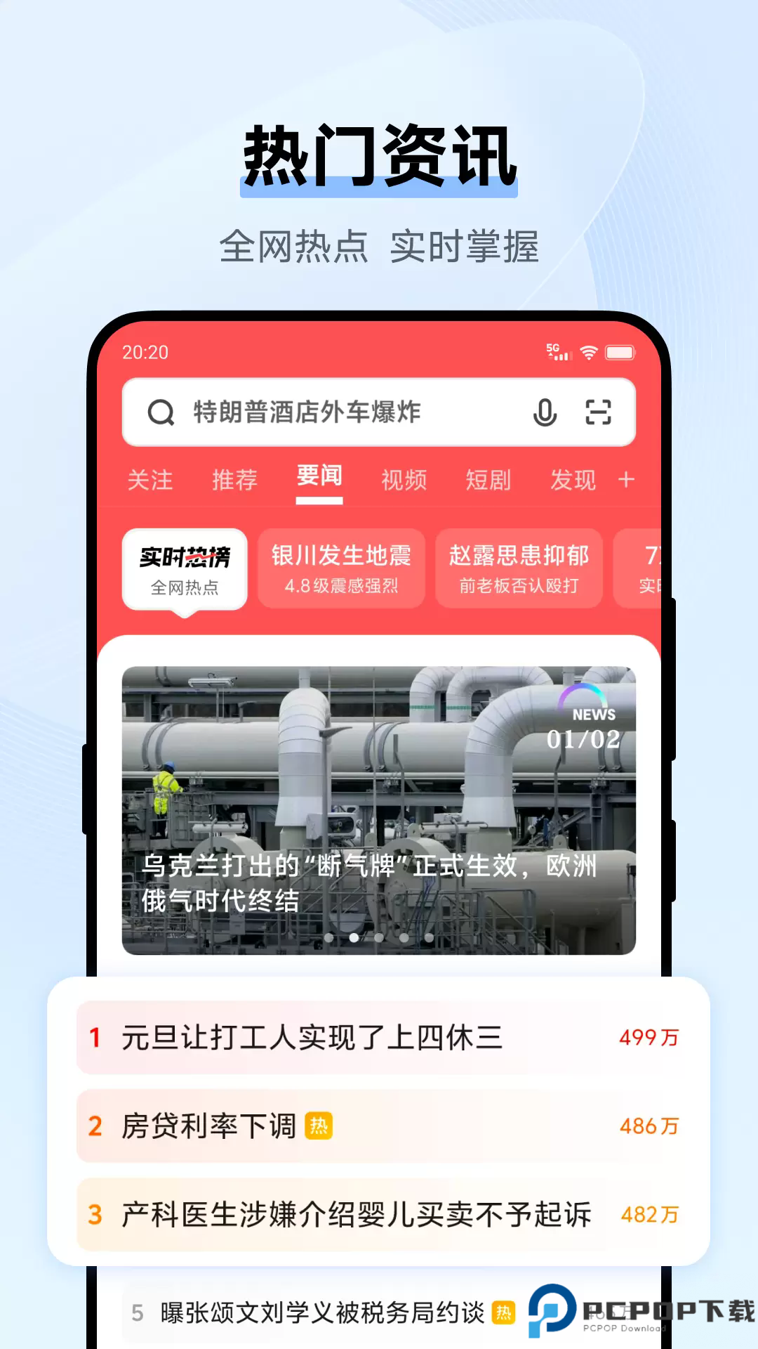 西瓜浏览器手机版